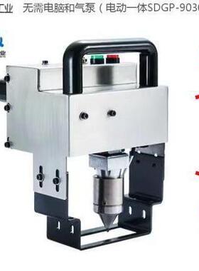 SDGP9030手持式电动打标机电动打码机金属钢板模具钢印雕刻刻字机