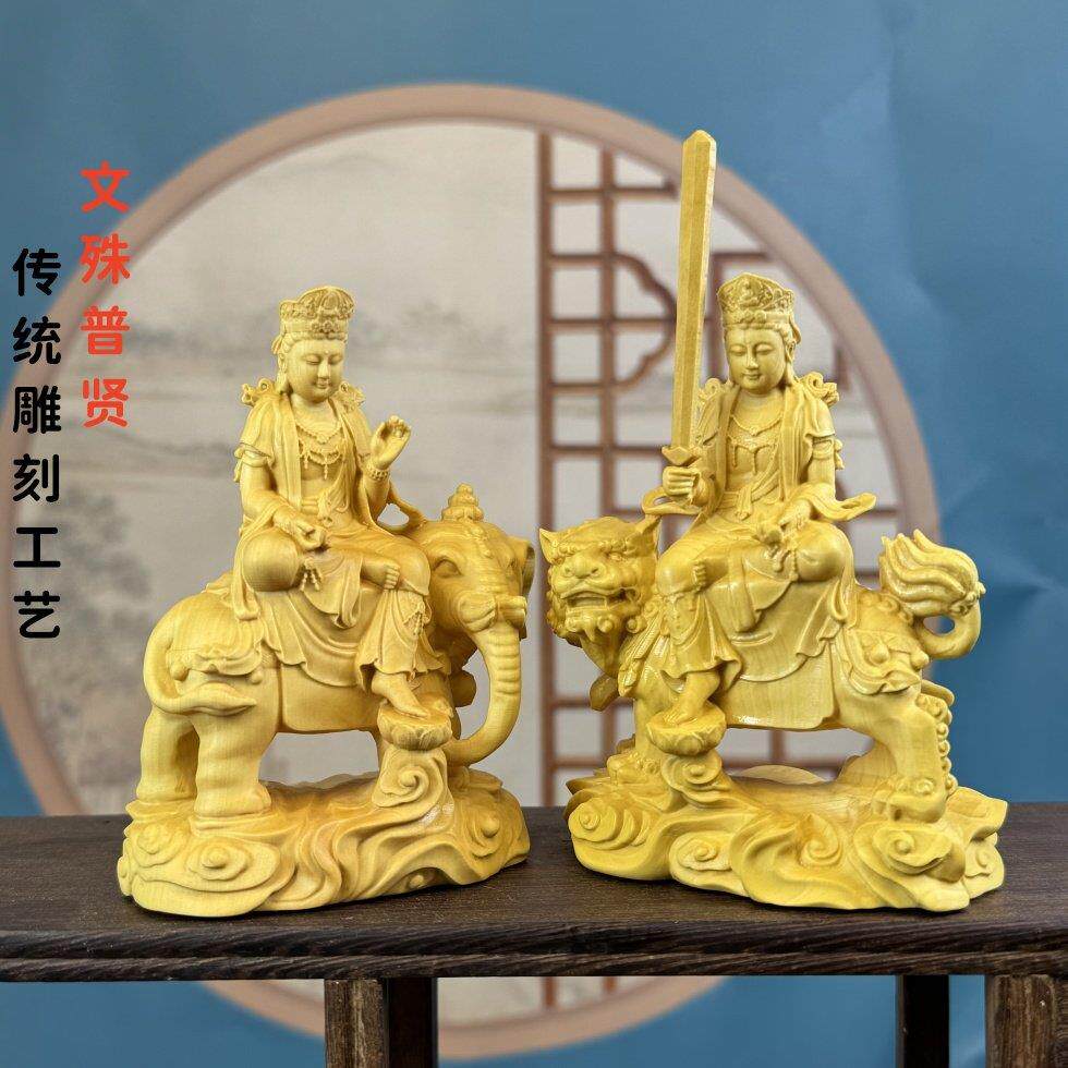 黄杨木雕刻文殊普贤菩萨佛像家居家用摆件送礼品装饰工艺礼品摆饰