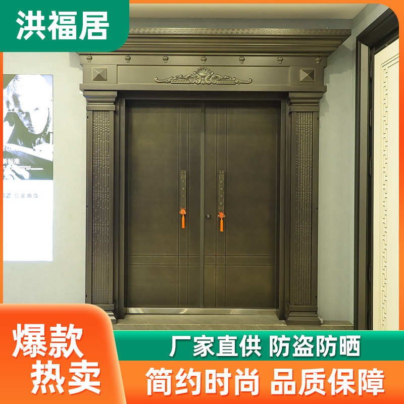 甲级乡村铜门大门别墅对开双开门锌合金防盗门家用农村入户自建房