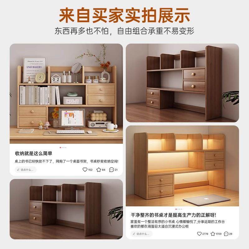 实木桌面书架桌DTW架家用学生式简易收纳架办公立层小型多置物书