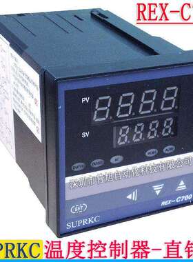 C700FK06-V*EN温控器SUPRKC温控器直销商REX-C700温度表
