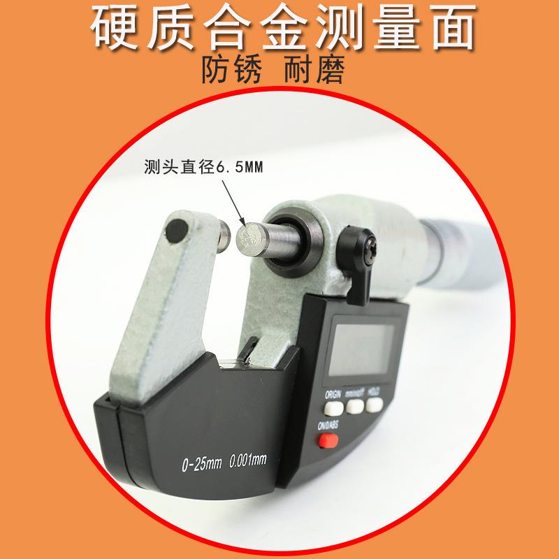 厂家数显外径分分尺0-2TFB5千mm测厚仪测螺旋微器数显千卡尺