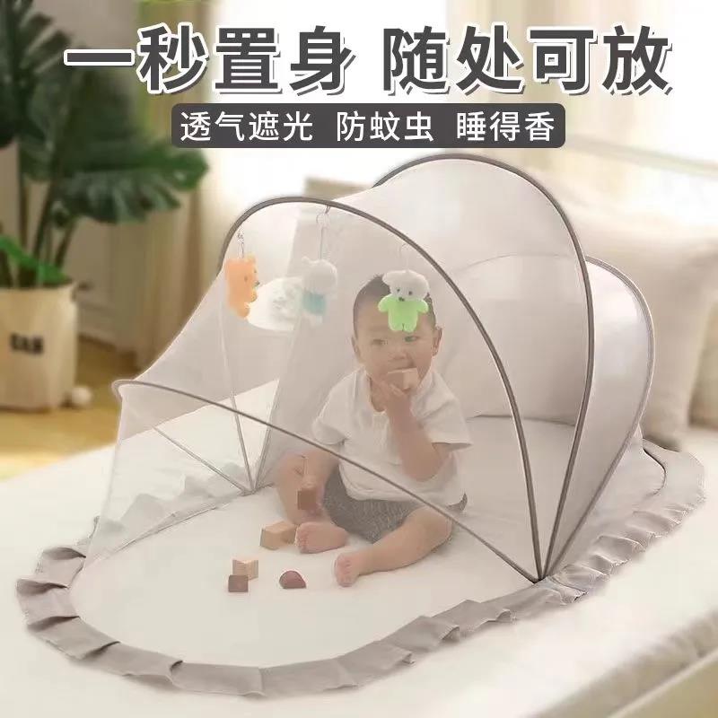 婴儿蚊帐新款卧室新生儿宝宝专用全罩式通用可折叠遮光防虫防蚊罩