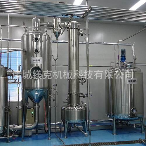 中草萃取浓缩设备 剂口服液加工生产线 燕窝全套加工机器