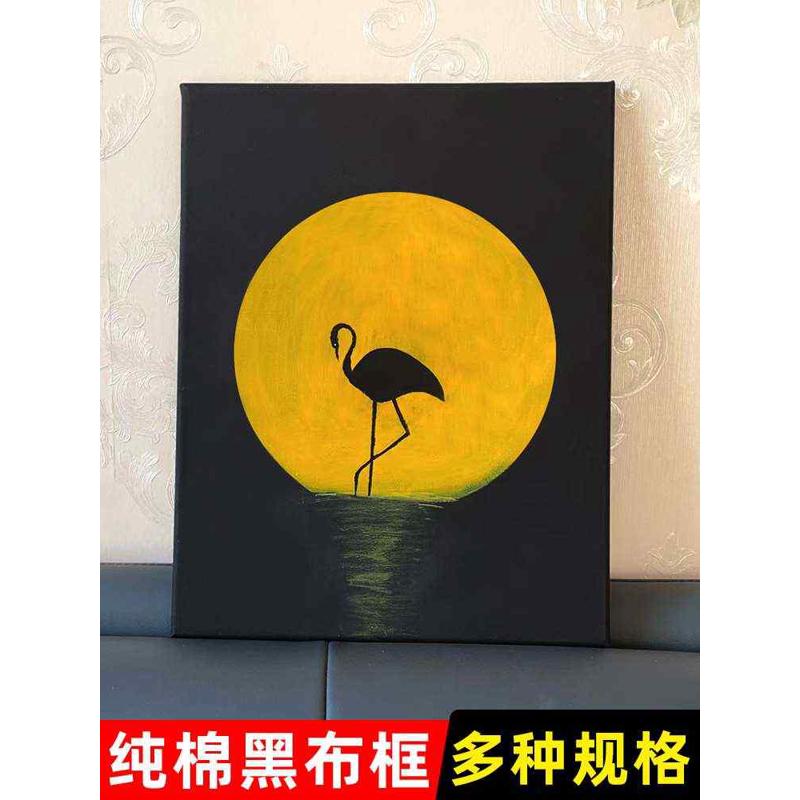 图绘通黑色油画布框油画框带画布油画布带框油画板美术生专用丙烯