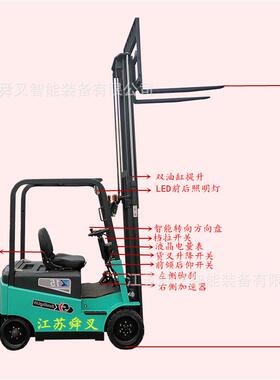 江苏无腿电动叉车堆垛车1吨小型座驾式托盘堆高铲车液压提升机