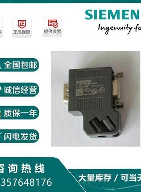 6ESS796ES7972-72-0B50-B0XA0西门总连线接器6E7972-0BB50-0XA0