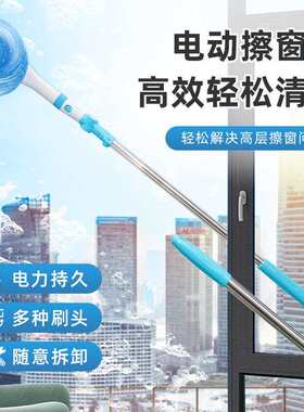 工厂直销U型电动擦玻璃机家用省力单面擦玻璃机器人高层擦玻璃器