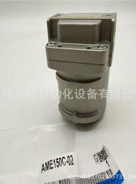 SMC油雾分离器AME550C-F06 AME550C-F10 AME550C-F06B F10B -R