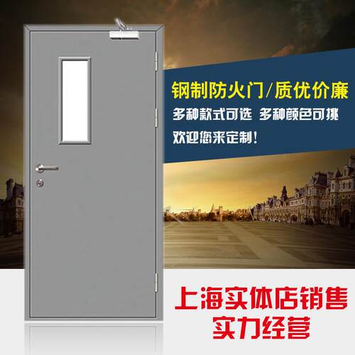 钢制甲级乙级防火门现货防火门消防门隔音门厂家直销支持定制