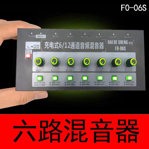 六路话筒混音器迷你乐器放大器6.5麦克风插头扩展器话放音频输入
