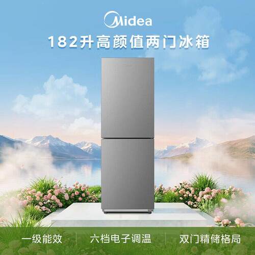 美.的（Mi.dea）MR-191A 钛钢灰182升两门冰箱真省电可冷藏冷冻双