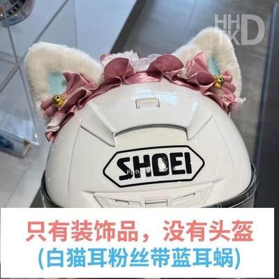 罗莉塔风格安全帽装饰机车饰品电动车小配件可爱个性创意猫耳朵女