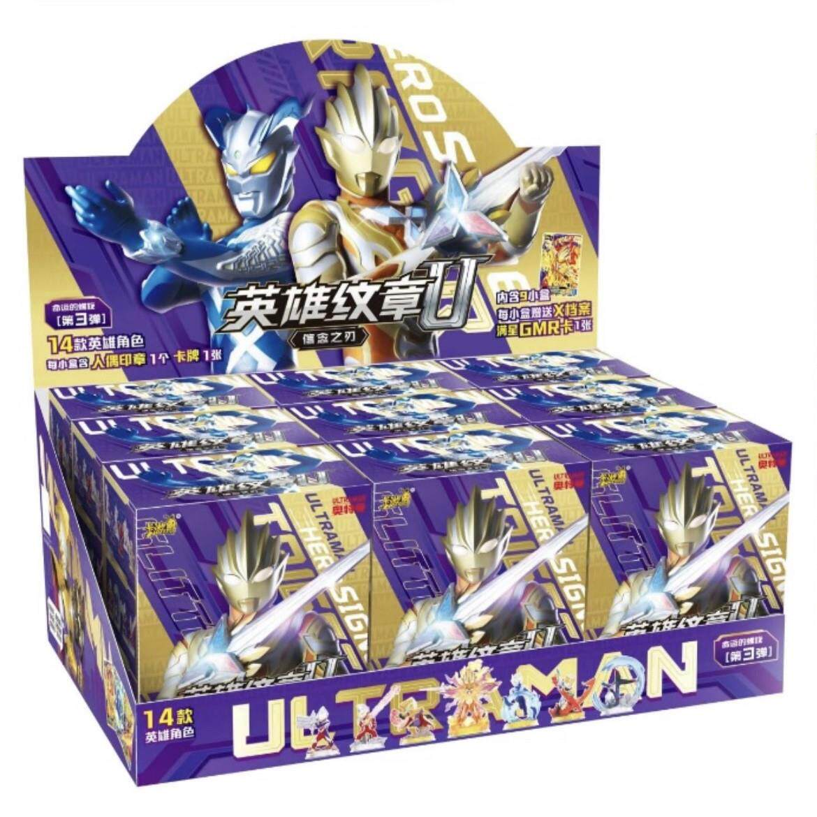 卡游英雄纹章第3弹盲盒印章稀有隐藏款永恒闪耀特利迦月神奇迹型