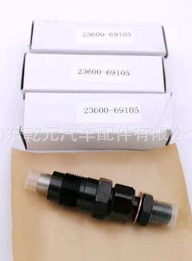 发动机喷油器 喷油嘴 23600-69055 用于1HZ 1DZ