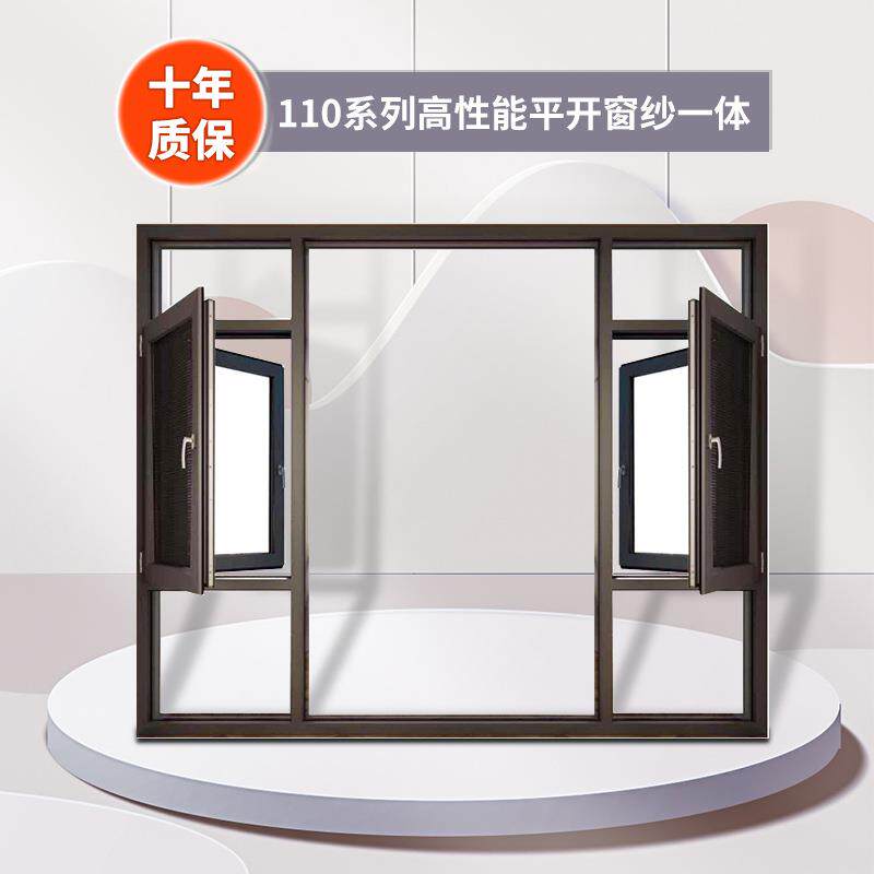 110极窄系列铝合金防噪音窗户神器 别墅卧室封阳台落地双层玻璃窗