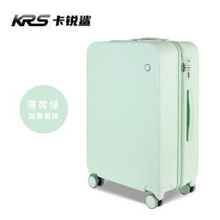 正品卡李锐鲨容量新款大行箱女20登机箱学生密码寸箱拉杆箱男24旅