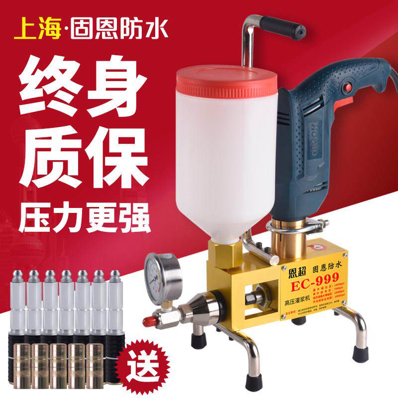 高压灌注机聚氨酯灌浆机防水补漏施工机械 止水针头测堵机适用工