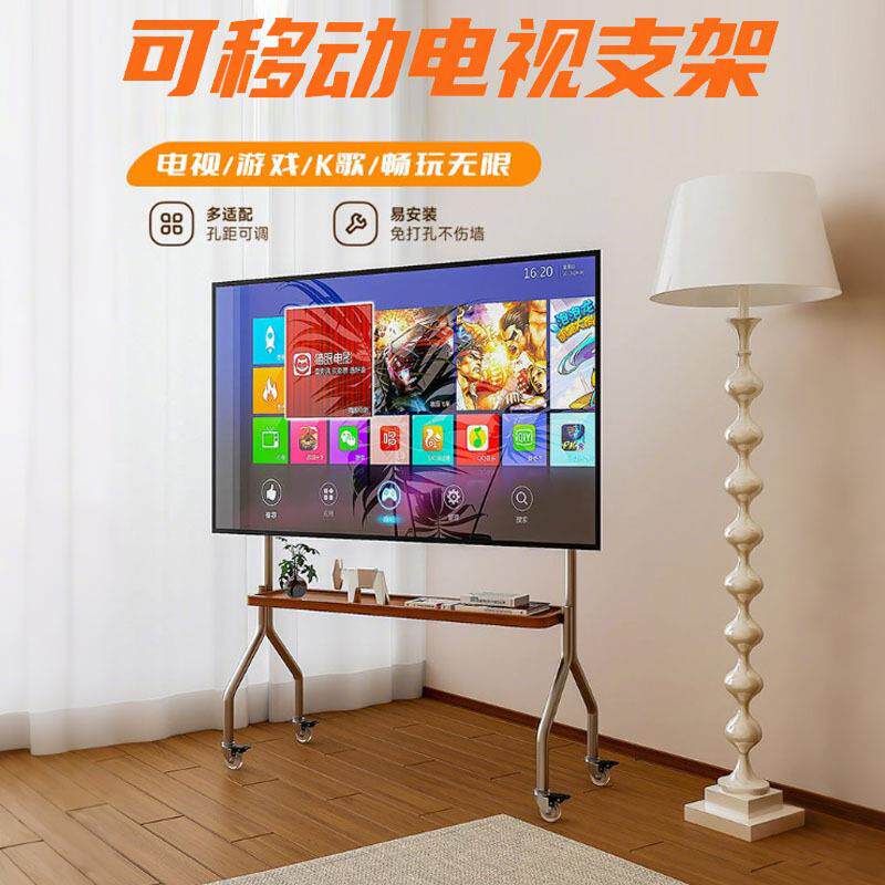 落地式电视挂架会议移动式推车屏幕铁艺简约型客厅客厅家具支撑架