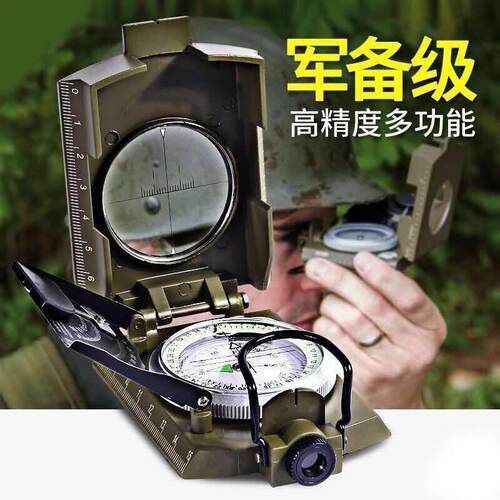 二十四山自动罗盘精准定位随身携带行山罗经仪寻龙24多功能指南针