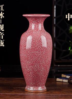 高档景镇陶瓷仿古钧瓷德冰裂视大花瓶插花器居中式电柜摆件家客厅