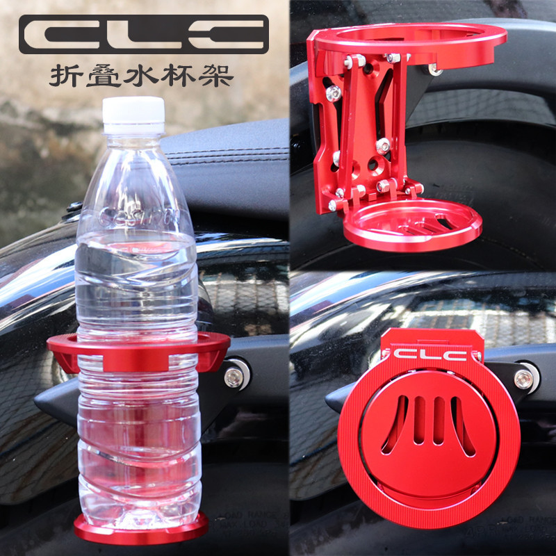 适用春风250CLC 450CLC改装配件折叠水杯支架水壶架水瓶支架