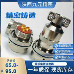 XCD22T3Z1P40 XC22FJC40-10 大电流圆形电缆航插头座带线夹