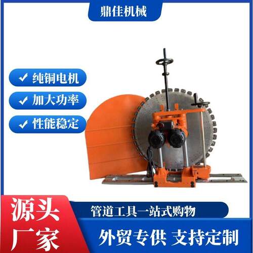 墙壁锯墙机全自动多功能切墙机混凝土钢筋墙锯机