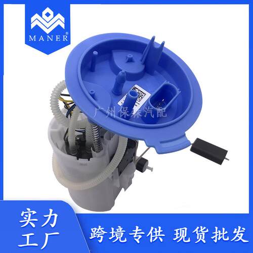 厂家现货汽车配件适用于大众迈腾CC帕萨特燃油泵总成 3Q0919051AD