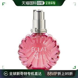 lanvin浪凡午夜光韵女士，浓香水edp温柔细腻醉丽馥郁100ml