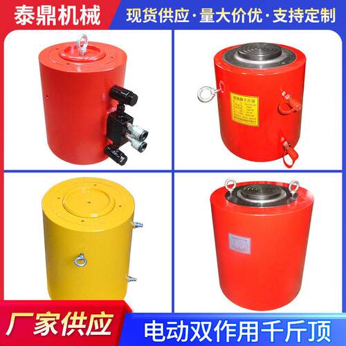 电动双作用千斤顶rr双动式液压油缸起重器大吨位液压千斤顶