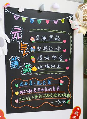 冰箱贴留言板黑板备忘提示板侧面磁吸贴片黑色磁性磁吸黑板贴磁铁
