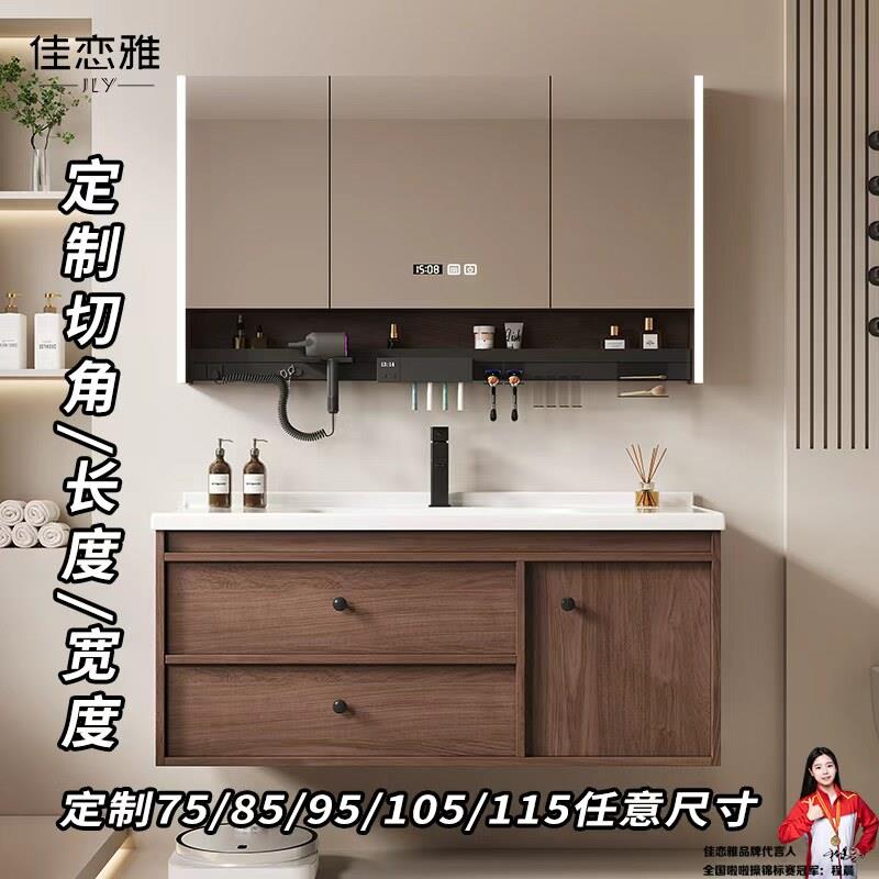 定制新中式浴室柜组合洗脸盆75/85/95/105/115陶瓷一体盆中古风