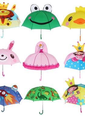 小童伞新款表演两用青蛙宝宝上学黄色儿童小女孩雨伞公主伞小鸭子