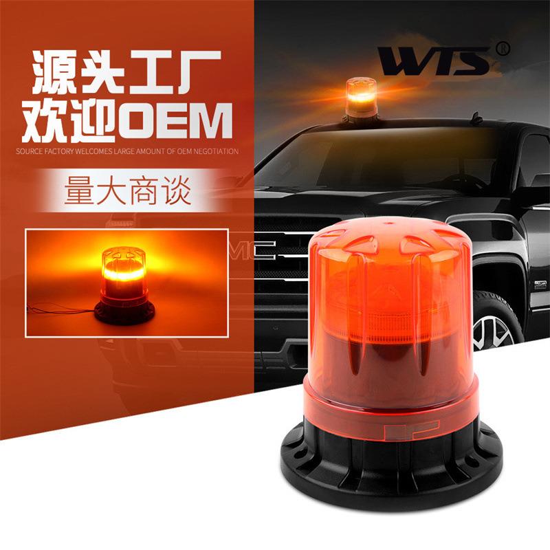 高亮警示频闪灯9-30V汽车LED吸顶灯工程车爆闪灯黄色圆形校车顶灯