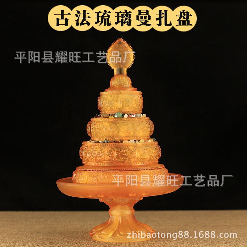 家具 八吉祥摆件琉璃曼扎盘曼达供曼茶罗