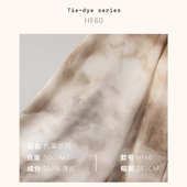 扎染高密网布网纱空气滑柔软手感连衣裙布料网布蕾丝印花面料HF60