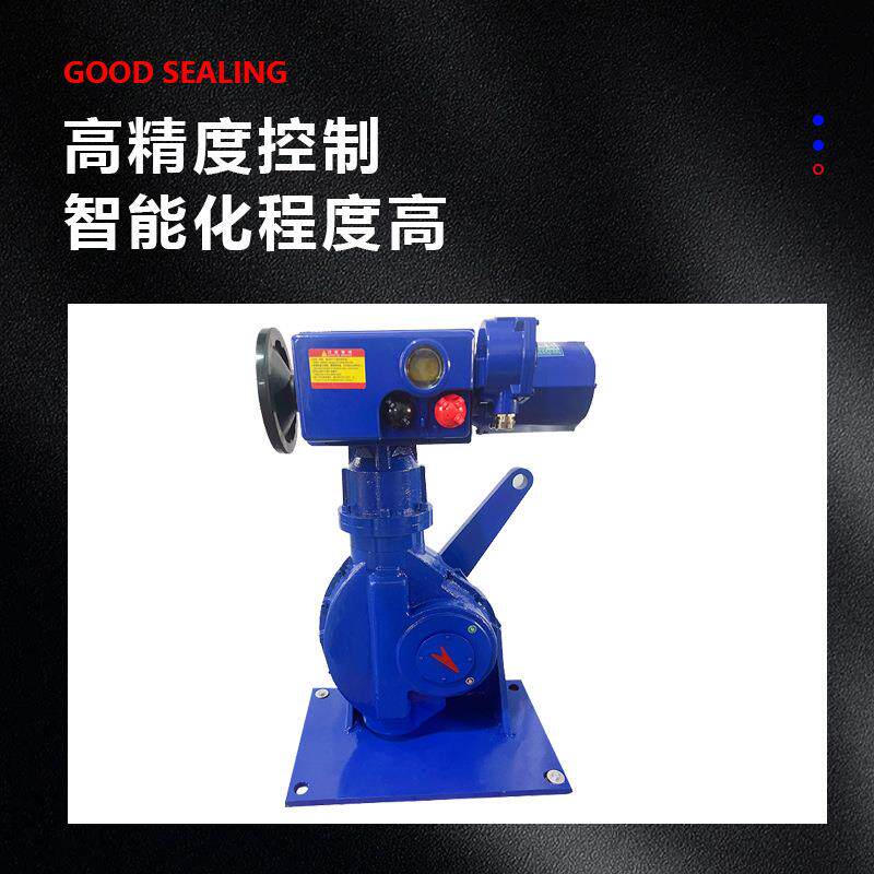 回转弗瑞亚窑除风机智能角行程动阀门执行器