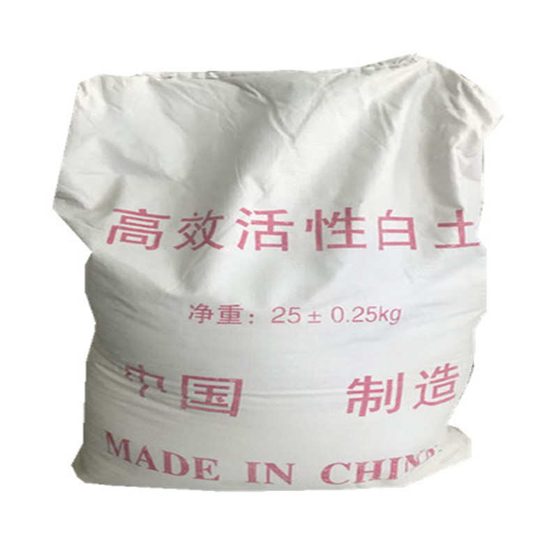 现货供应工业级食品级脱色剂过滤剂活性白土 碱性酸性活性白土