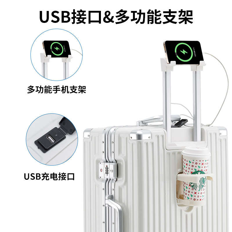 多功能铝框行李箱万向轮皮箱拉杆箱28旅行箱20登机箱子24寸26男女