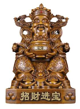 招财进宝文财神爷摆件客厅家用桌面供奉财神乔迁店铺开业工艺礼品