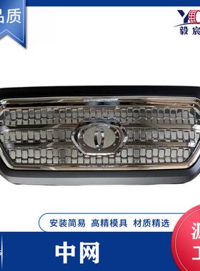 适用于丰田 TACOMA 塔库玛 16款 横条 网格 53100-04520进气格栅