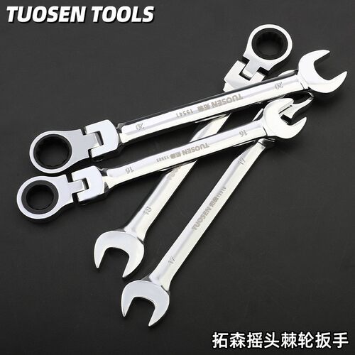 拓森快速汽修工具72齿摇头梅花呆头活动头棘轮两用棘轮扳手