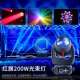 红旗20M6W演图案灯清0吧TKV舞台出光束灯旋转调焦蜂眼灯