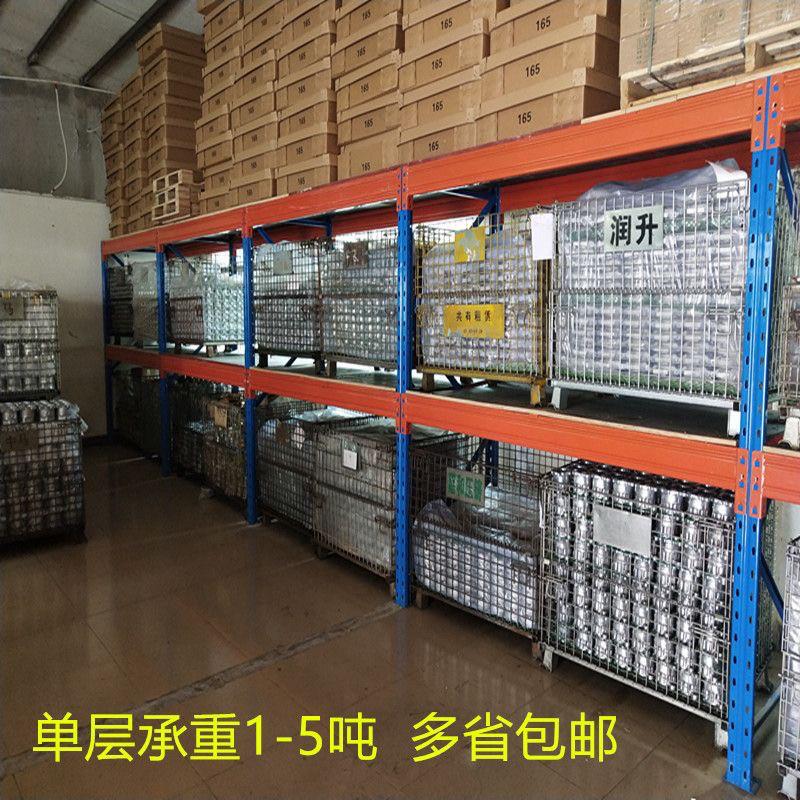 订制仓库重型货架定做2米2.7长高3米工厂二层多层仓储库房货架