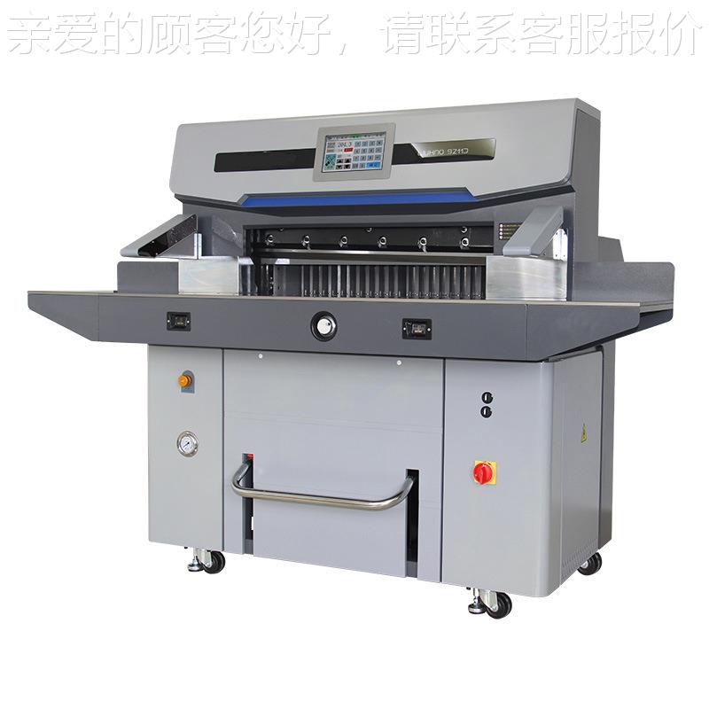 9HL-211D813双液压重型切纸 105寸触摸频/双液压 机双.导轨 双丝