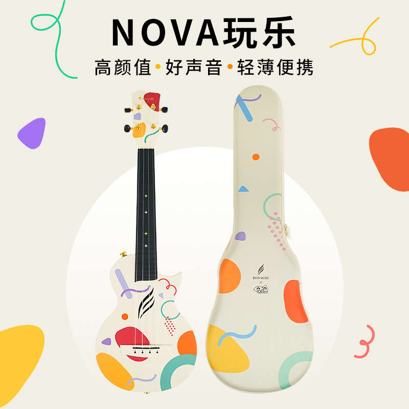 恩雅NOVA玩乐尤克里里桃子鱼仔初学男女生23寸小吉他儿童色彩趣味