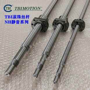 原装TBI滚珠丝杆 SFA1610 1605 1616 1620 SFA2010 2005 2020加工