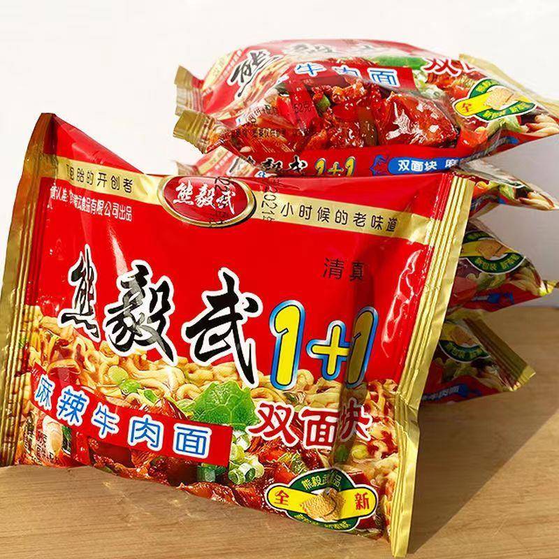 熊毅武泡面陜西特产怀旧零食干吃面饼8090双胞胎干脆面整箱装