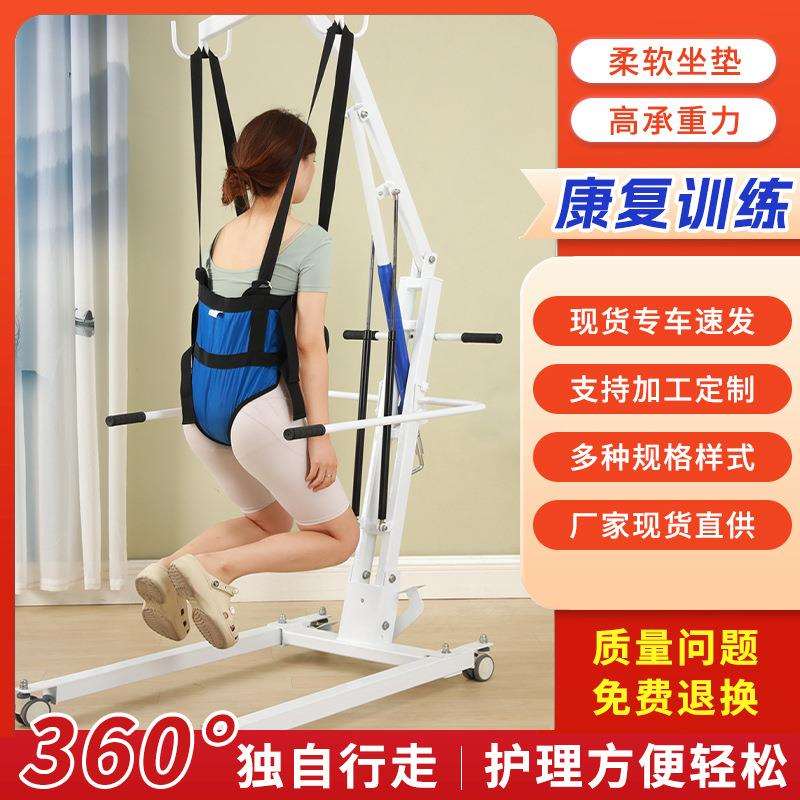 老人移位机卧床移动起吊机免抱神器老年人移位机起吊器